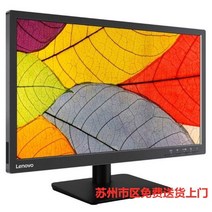 모니터벽걸이 모니터암 모니터거치대 모니터받침대 브라켓 모니터스탠드 레노버 T2055F 19.5인치 PC모니터 와이드 컬러 벽걸이 가능 사무용 로우 블루라이트 언플래시, TE20-11_공식 표준배치