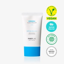 파시랩 그린플러스 선크림 50ml - 백탁없는 순한 선크림 비건 선크림