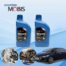 아반떼 스포츠(AD) 1.6 터보 Gdi (~20) 모비스 7단 DCT오토미션오일 2L 한대분 KPT-037 cs01057, 맥원DCT전용