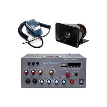 성은전자 2000CU 80W 선박용앰프 혼스피커 주먹마이크 세트 사이렌앰프 싸이렌 배기적소리, DC 24V