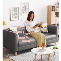 일본식 북유럽 노래방 1인 2인 임팔라쇼파 소파 쇼파 원룸 아파트 병원 골프장 가성비 네일샵, 옐로우