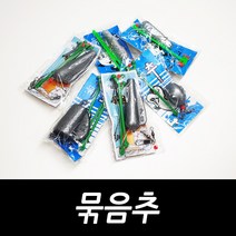 싸가지피싱 묶음추 원투채비 묶음 바늘 바다 백조기 방파제 생활 낚시용품
