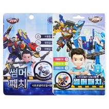 아텍스 헬로카봇 시트로넬라 오일 썸머 패치, 6개