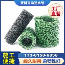 부직포 배수용 배수관 농업 고압 빗물 파이프 유공관, 하얀색