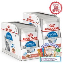 로얄캐닌 캣 인도어 그레이비파우치 85g*24개+Gift Set, 단품, 24개