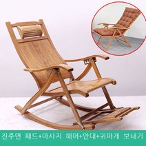 ZT 대나무 접이식 흔들의자 접이식 점심 휴식 소요의자, [더블 와이드] 딱딱한 판자 흔들의자