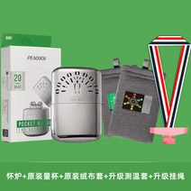 겨울에 여자 친구를위한 선물로 따뜻하고 따뜻하게 유지하는 일본의 원래 공작 가슴 손 난로 백금 촉매, 한국어 버전 트럼펫