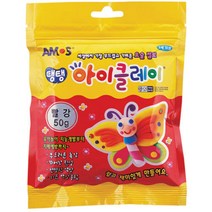 PGM1*^몰아모스)탱탱 아이클레이(50g 빨강) 공예 놀이 작품 공작 다용도 만들기 미술재료 창작^*1췤pgm, a^^*옵션없슴