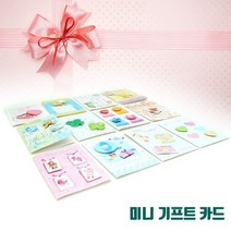 1+1 미니기프트카드(12장)랜덤발송, 7개