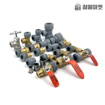 수도 배관자재 PB 피비 에이콘 부속 설비 파이프, 29_PB파이프 1M 재단 판매 15A