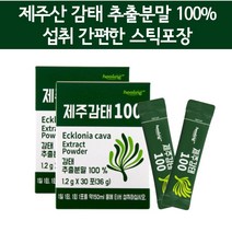 생감태 감퇴 감태추출물 후코이단 수면 숙면 전먹는건강 관리복합식품, 2개