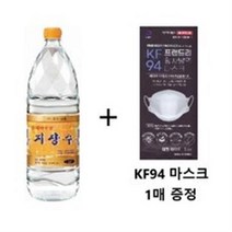 사랑주는쇼핑몰 동해약천골 지장수 2L x 4페트, 20개