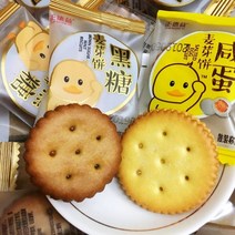 정덕익 소금에 절인 달걀 맥아과자 블랙 슈가 쿠키 선물 인플루언서 통 수제 노른자 414760, 소금에 절인 달걀 노른자 맛이