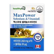 면역력높이는영양제 헬씨허그 맥스파워 셀레늄&비타민E, 상세페이지 참조, 상세페이지 참조