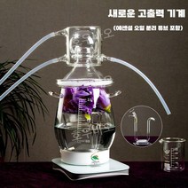 가정용 증류기 증류수기 발효 살균기 술 소형 다용도 정제기 이슬 정제, 업그레이드/오일분리튜브 세트