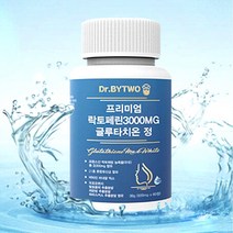 글루타치온 락토페린3000mg 건조효모 닥터바이투