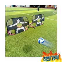 축구골대 축구 목표 직물 대상 그물, black