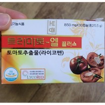 토마토 라이코펜 영양제 트리마토엘플러스 850mg x 30캡슐 1개