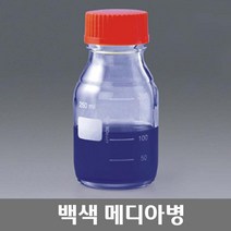 학교 과학실 연구실 실험실용 기구 백색 메디아병 샘플병 연구수업 과학수업, 500ml