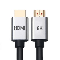 준케이블 HDMI 2.1버전 UHD 8K 60Hz 고급형 케이블, 5M
