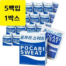포카리 스웨트 분말 65.6g x 5팩 가루 파우더., 5개