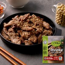 고기대신 식물성고기 8종 콩고기 비건 채식 대체육 떡갈비 돈까스 너겟 불고기, 비건 양념갈비살 300g
