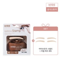 키스뉴욕 아이브로우 스탬프 Ver.2+리필퍼프, 3호 내츄럴브라운+리필퍼프(일자형)