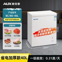 급속동결기 가정용 떡 제빵 아이스팩 제빵용 업소용 급속냉동고 급냉고 동결고, 2