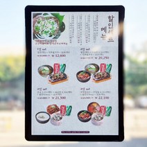 [모비딕컴퍼니] 테이블안내 현수막 안내용현수막 다용도꽂이 테이블상품안내 디스플레이스탠드, 잇★ 디자인쿡 부착용꽂이판 A4 케이스 자석 프레임 안, 잇★ 빨강