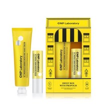 CNP 프로폴리스 립 앤 핸드 기획세트