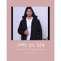 방풍 방수 고어텍스 남성 낚시 등산복 재킷 기능성 사계절 다이와 시마노, 빨간색