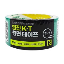 청테이프 청박스테이프 면테이프 48mm 25m 1개입, 1개