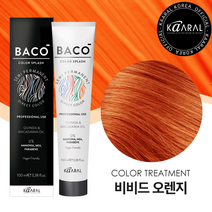 카랄 바코 컬러 스플래시 다이렉트 컬러 트리트먼트 헤어염색, 비비드 오렌지, 2개