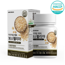 보스웰리아정 초록잎홍합 우슬추출 분말 보스웰릭산 함유 보수엘리아 관절 보스웰리아, 1박스, 닥터보스웰리아 60정