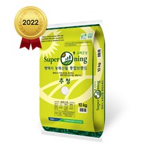 2022년 햅쌀 평택농협 슈퍼오닝 추청미 10kg특등급, 단품