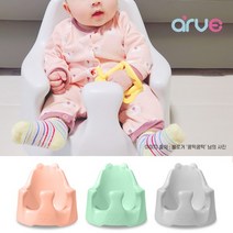 아르브 슈퍼플러스 아기의자, 피치