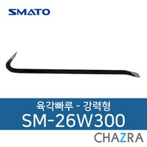 스마토 빠루 바라시 장도리 지렛대 못제거, 육각빠루 강력형 SM-26W300 (102-7952)
