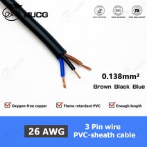전선 연결 선 전기 케이블 4 핀 2 3 코어 구리 dc 5v 12v pvc 유연한 코드 26awg 24awg 27 26 25 24 awg awge, 3c-26awg-0.138mm2, 5m