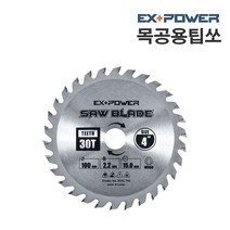 원형톱날 원형팁쏘 당가루톱 목공용 목재용 4인치, 1개