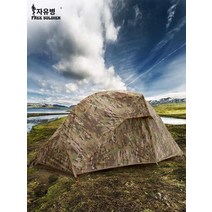 야전침대 방수 초경량 밀리터리 솔캠 프리솔져 텐트 숄져 1인용 강철부대 솔저 차박 백패킹, CP 카모플라주