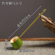 일본식 료칸 다기 소품 대나무 미니 바가지 악세서리 등산 약수터, H