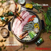해마루 전기 그리들, 오렌지, RSF-P5900