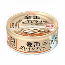 아이시아 금관 그레인프리 참치+닭가슴살 70g [GGF-4], 상세페이지 참조