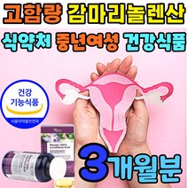 하루한알 씩, 1개