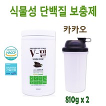 식물성 완두 단백질 파우더 쉐이크 완두콩 그린 피 프로틴 저분자 발효 콩단백질 아미노산 스코어 비건 채식 단백질보충제 코어 근육 식사대용 단백질쉐이크 국산, 2통, 800g