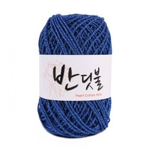 마마니트 반딧불 뜨개실, 207 블루