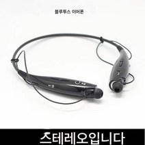 스테레오 스포츠 블루투스 블루투스 이어폰 목걸이형 양귀 핸즈프리 통화 뮤직 블루투스 이어폰 무선 홀터넥 이어폰, 화이트 [카드], 하나