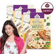 티아시아 플레인 난 믹스 200g, 선택:2.플레인 난 200g 3개