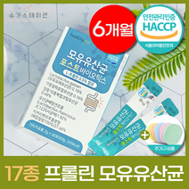 모유유래유산균 bnr17 분말 가루 스틱 락토바실러스가세리 비엔알17 식약처 인증 / 모유 유산균 프롤린 식약청 해썹 [옵션중 택1], 모유유산균 1통(30포)+슈가스펀지