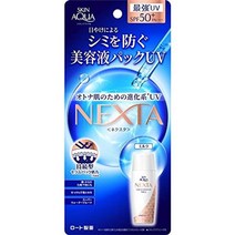 kumiJP 피부 아쿠아 (Nexta) 방패 혈청 UV 우유 50ml 에센스 팩 (SPF50+PA ++++) 슈퍼 워터 루프